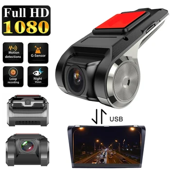 1080P USB DVR, камера для записи вождения автомобиля, Навигация Android, карта ночного видения, TF-карта, функция ADAS, подключение дисплея в реальном времени
