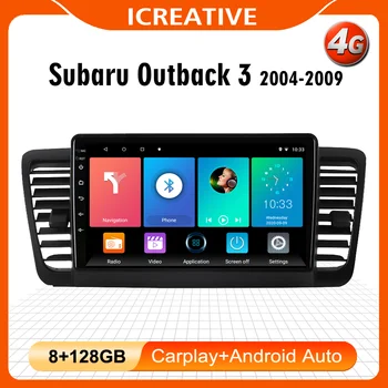 Автомагнитола 2 Din для Subaru Outback 3 для Legacy 4 2004-2009 Android мультимедийный видеоплеер Навигация GPS Беспроводной Carplay