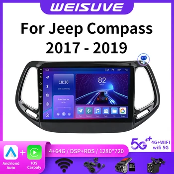 Автомобильное радио Android 12.0 Auto Для Jeep Compass 2017-2019 Мультимедийный Видеоплеер Магнитофон GPS Навигация Carplay Стерео DVD
